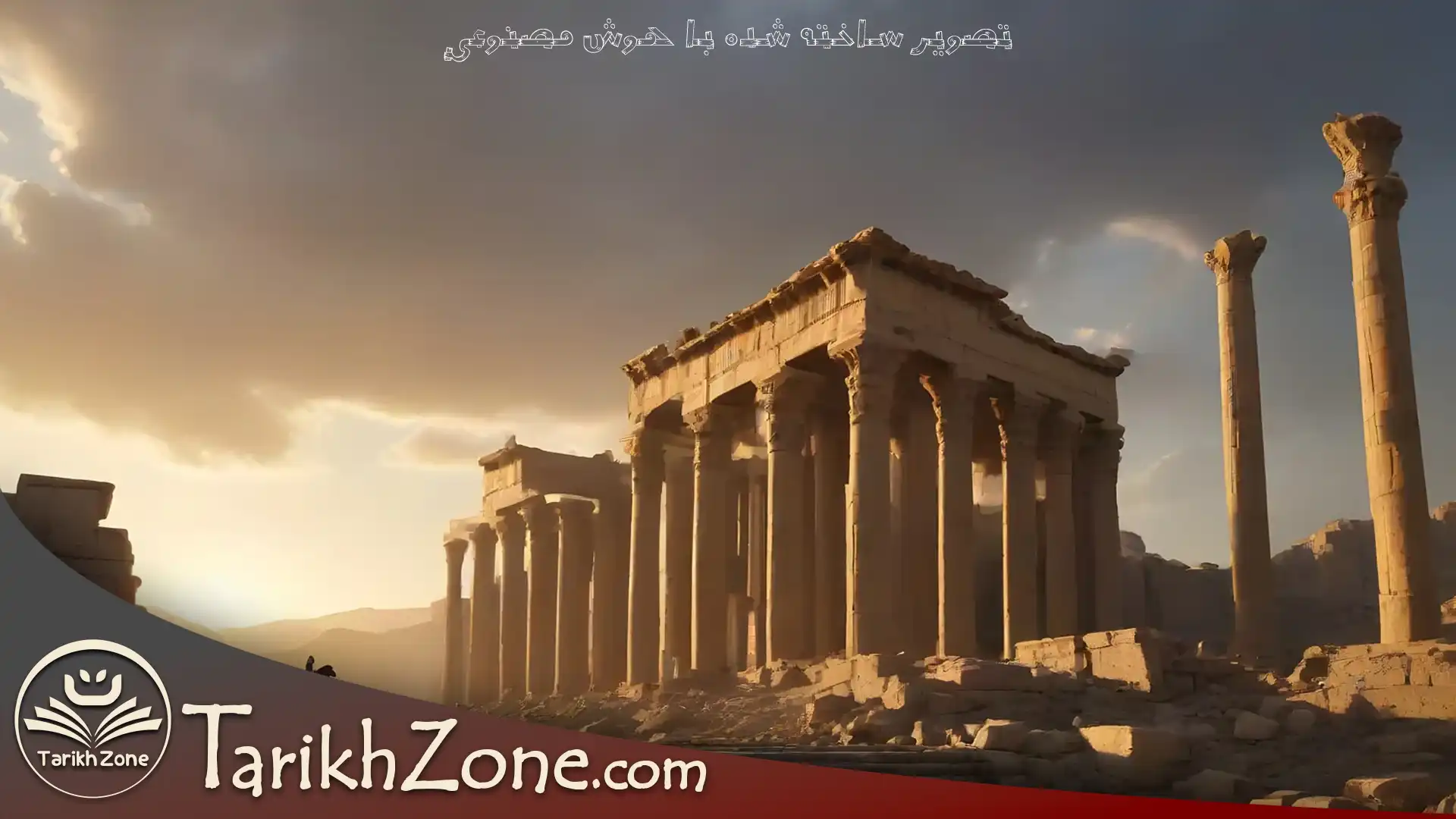 فهرست پادشاهان سلسله هخامنشی