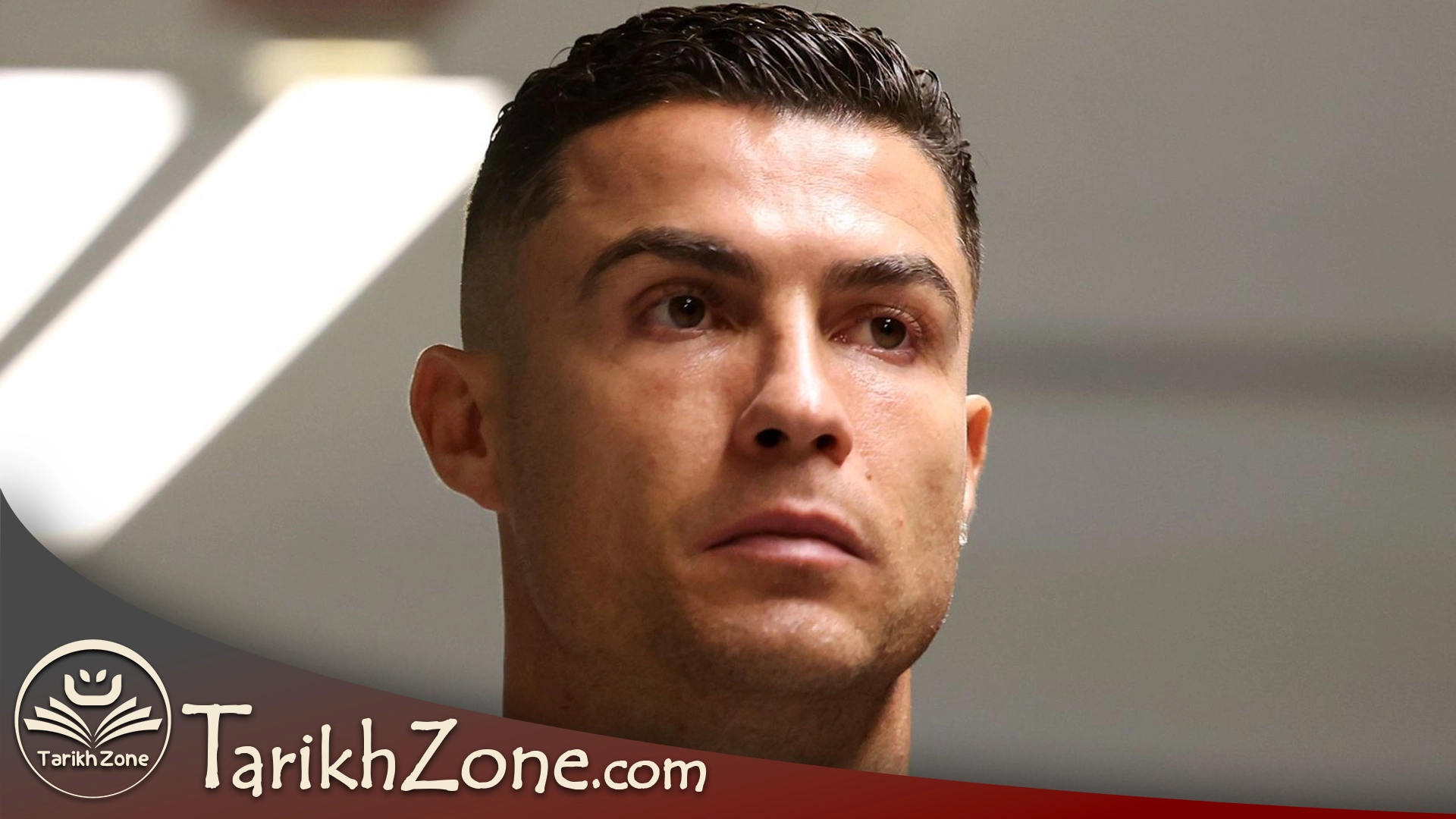 کریستیانو رونالدو