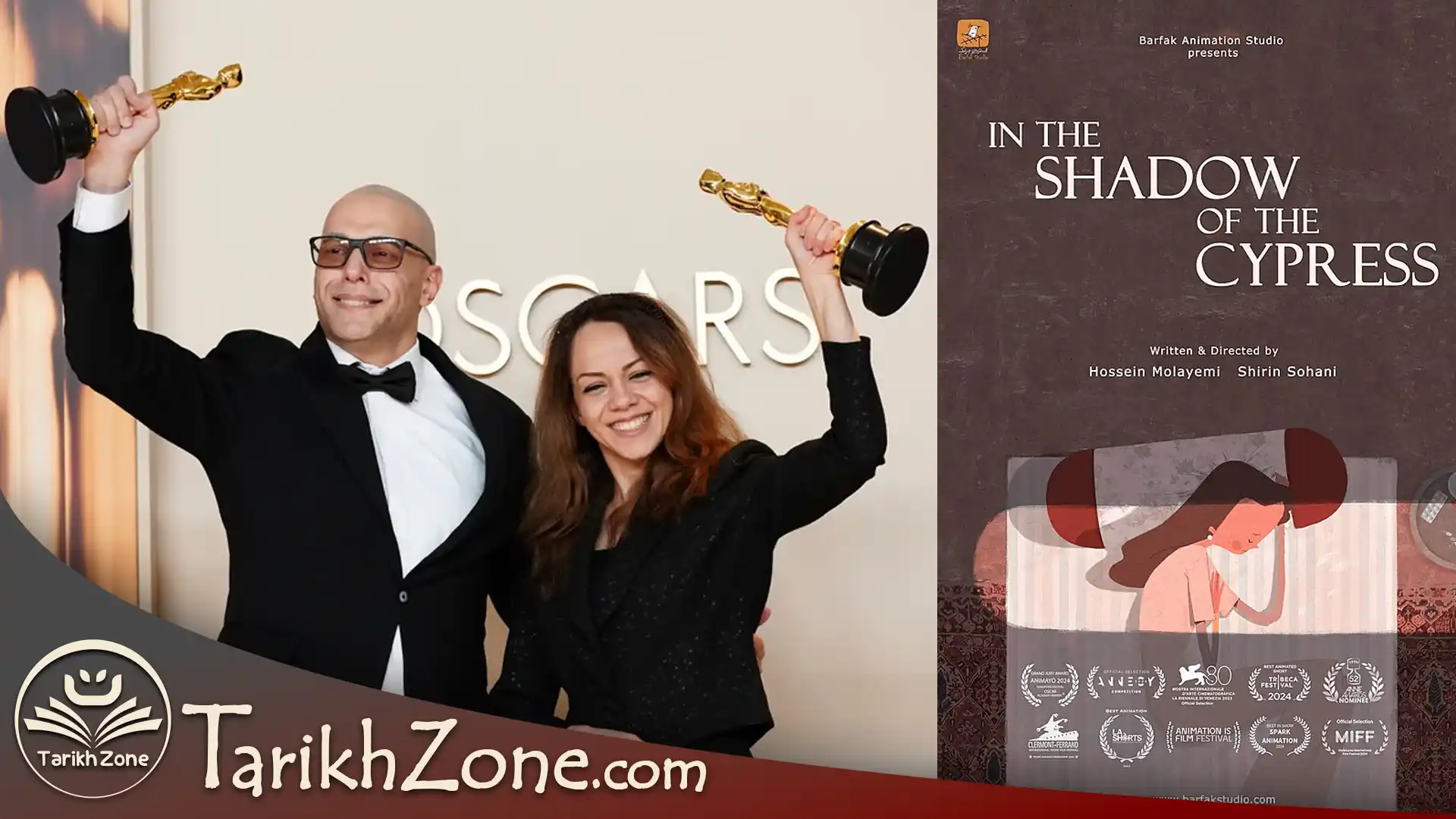 انیمیشن ایرانی در سایه سرو برنده اسکار
