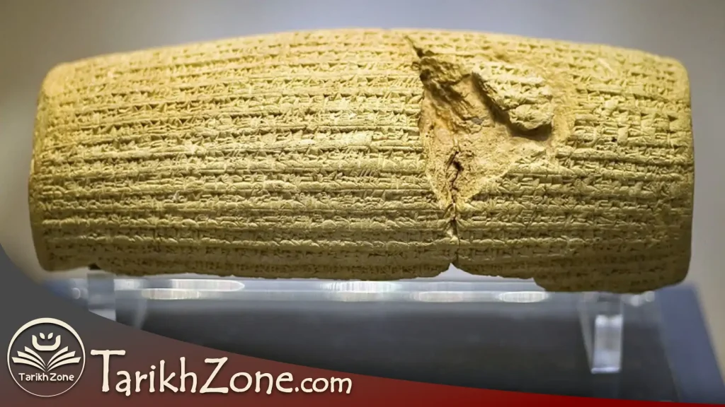 تاریخچه منشور کوروش