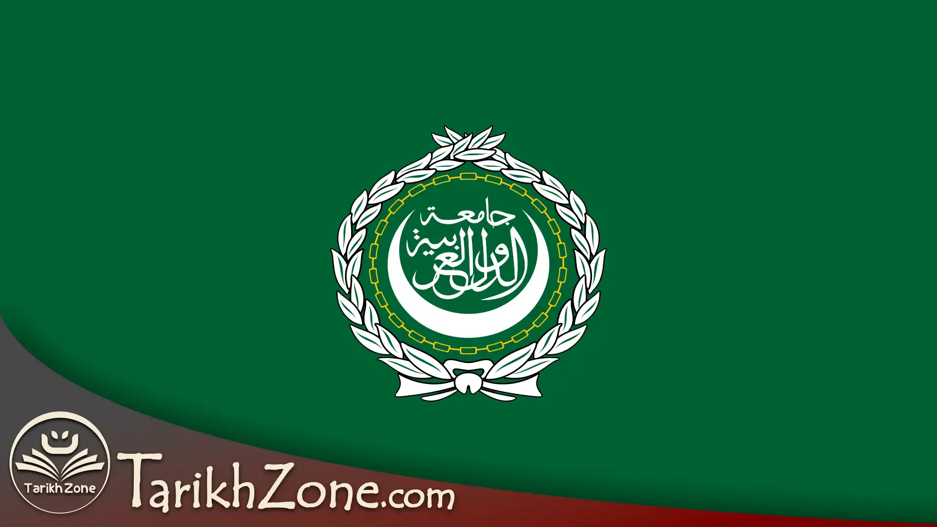 اتحادیه عرب