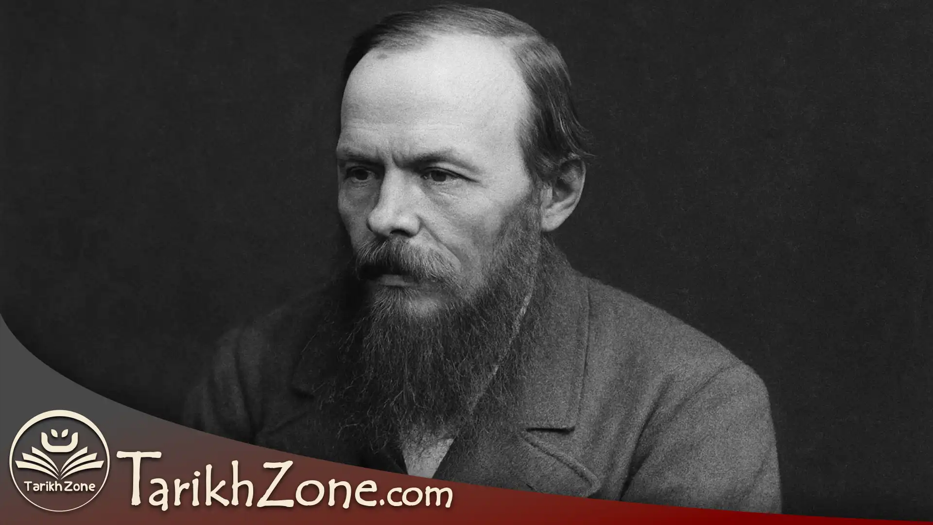 فئودور داستایوفسکی(داستایفسکی)